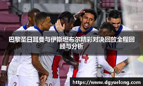 乐动LDSports体育