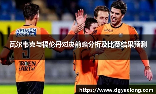 乐动LDSports综合体育
